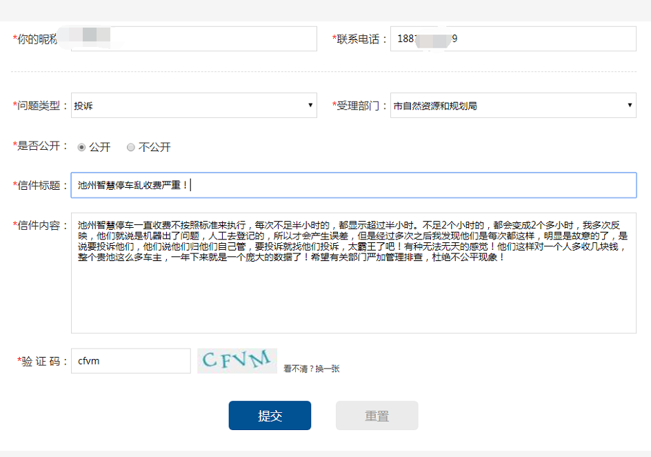 微信图片_20200507115552.png