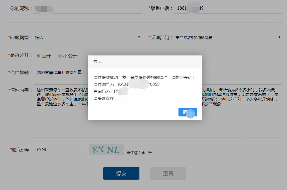 微信图片_20200507115631.png