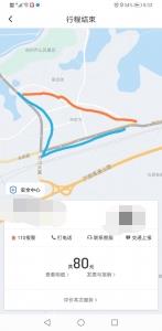 微信图片编辑_20200508101150.jpg