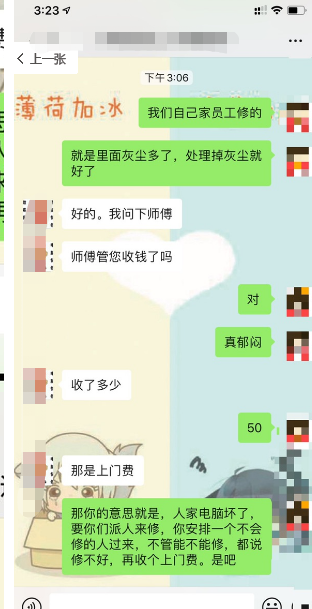 6.png