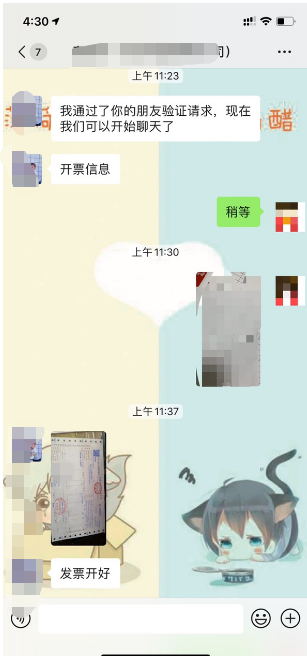 8.png