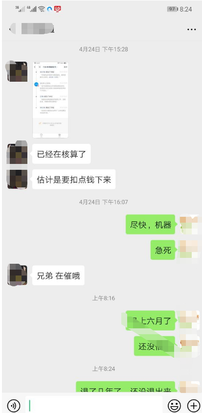 微信截图_20200513083302.png