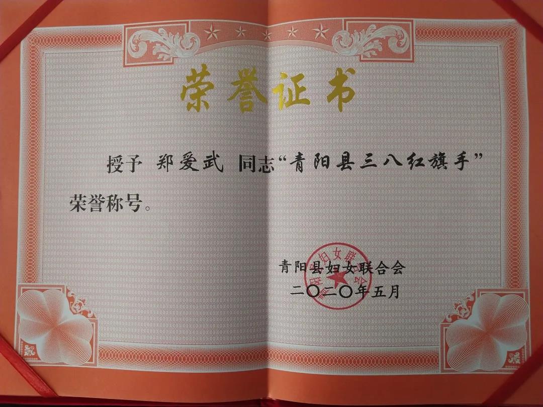 微信图片_20200513181641.jpg