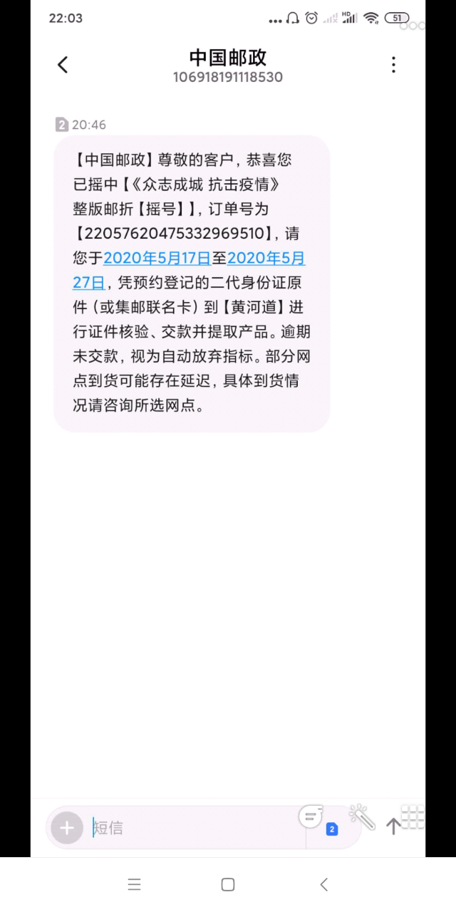 20200513_308169_1589380030059.png