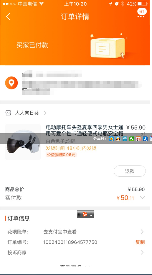 微信截图_20200516103422.png