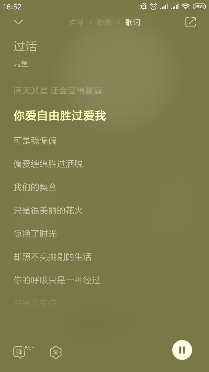 20200519_339551_1589878601784.png