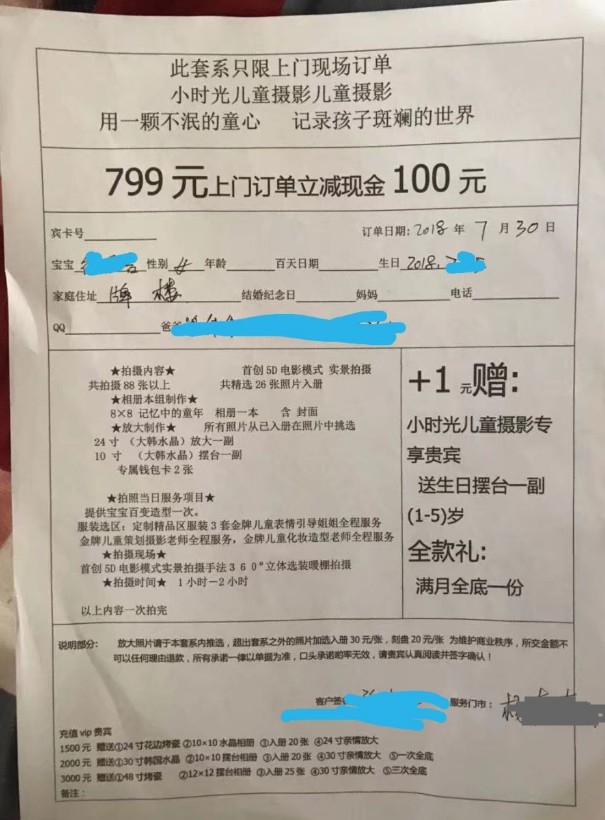 {426CDA3B-67CF-4629-A882-2DD416910221}_20200522201813.jpg