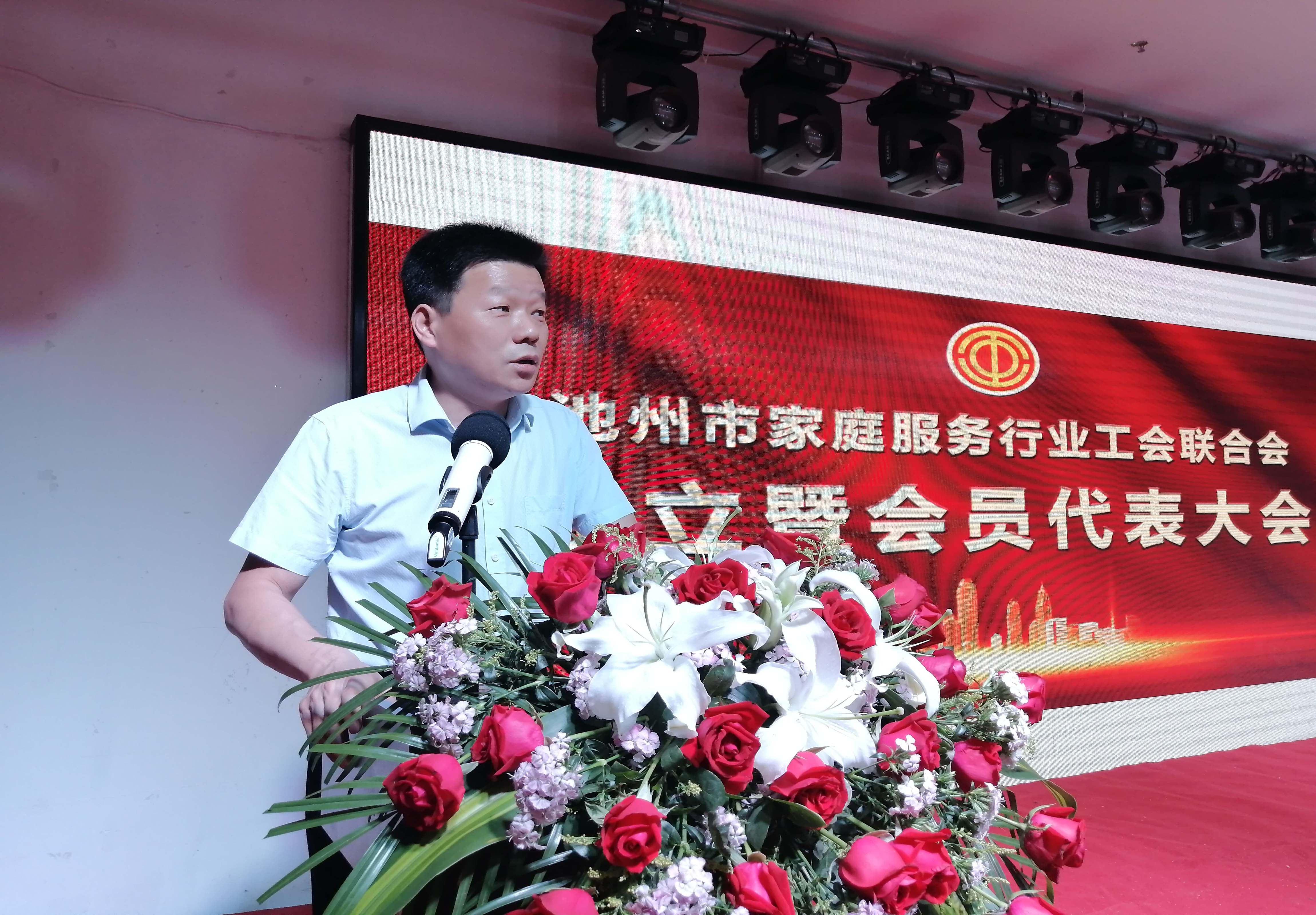 工会2 拷贝.jpg
