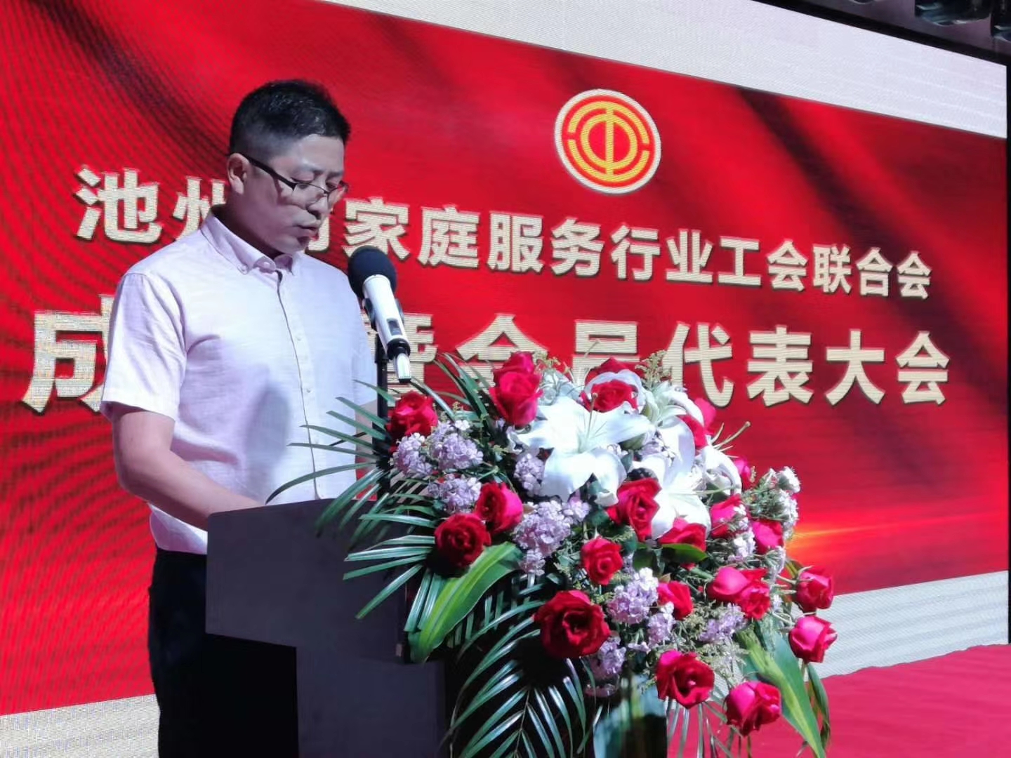 工会陶德兵.jpg
