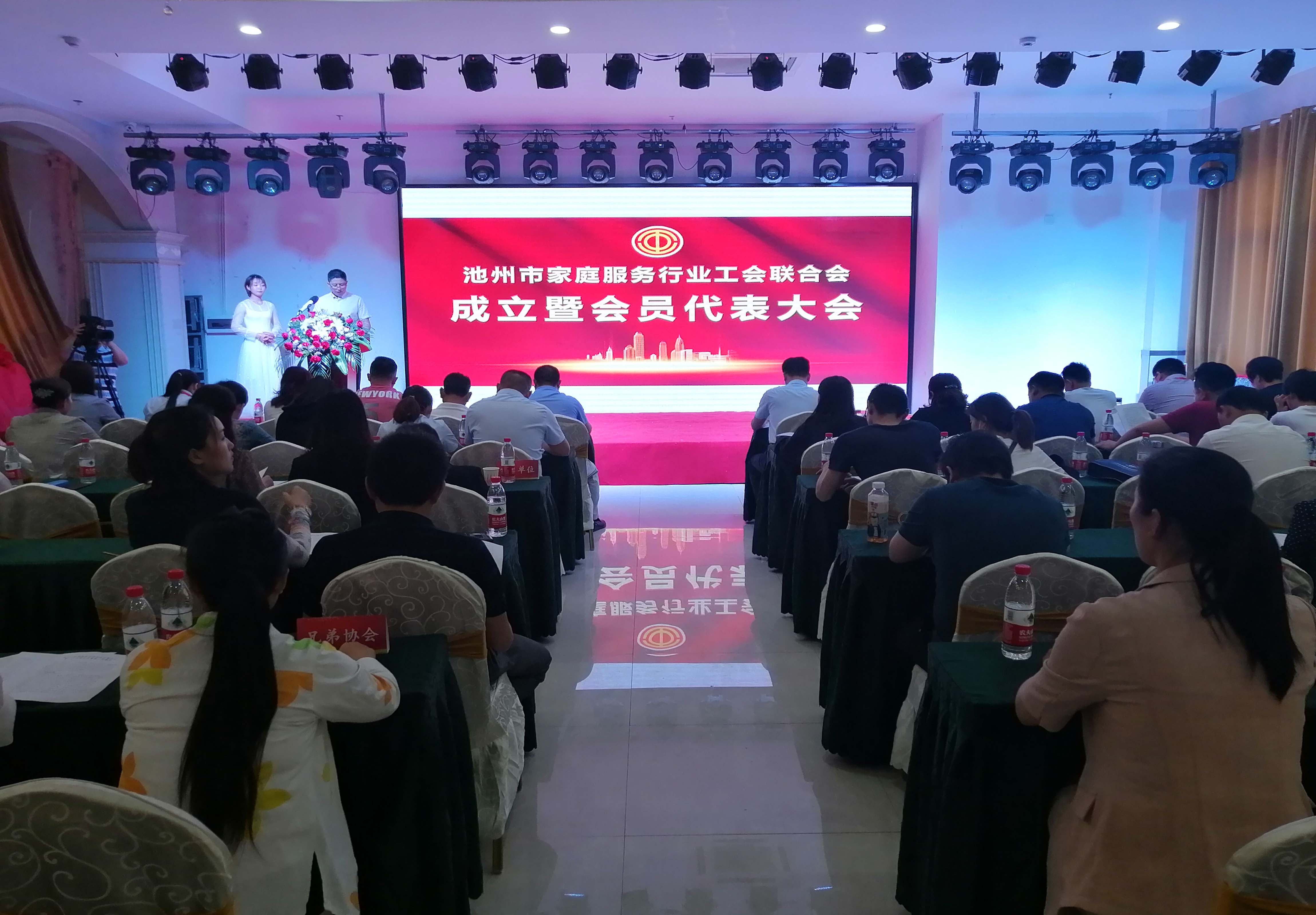 工会照片 拷贝.jpg