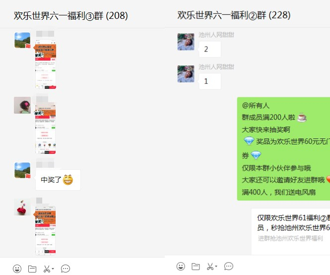 initpintu_副本.jpg