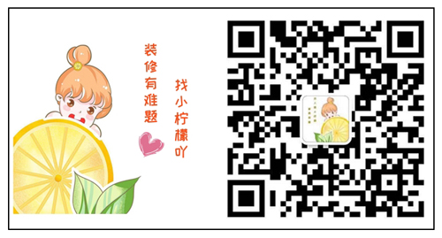 小柠檬二维码@凡科快图 (1).jpg