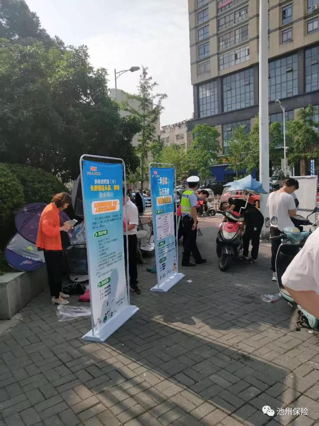微信图片_20200608092222.jpg