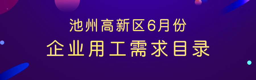 微信图片_20200608151609.jpg