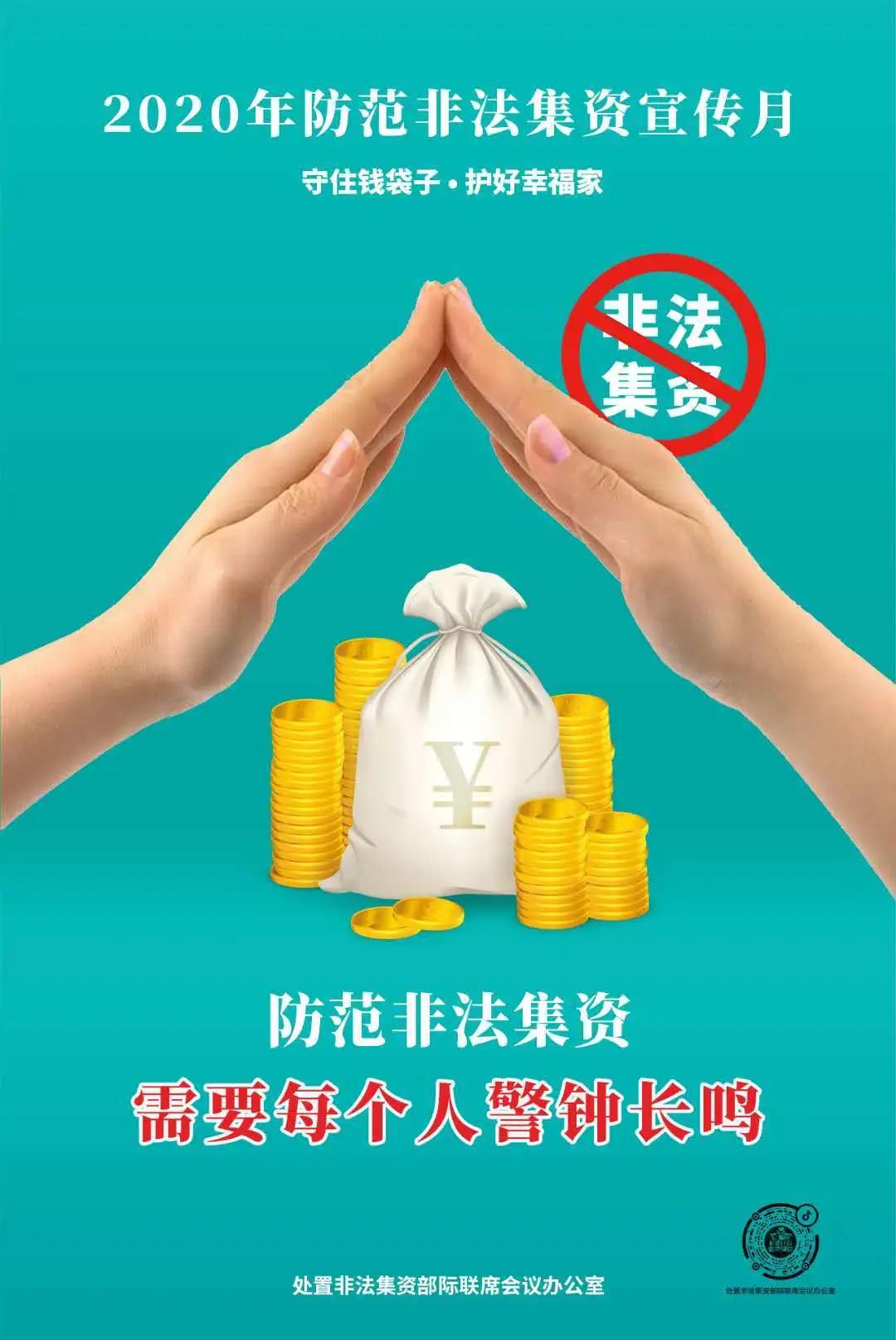 微信图片_20200611150530.jpg