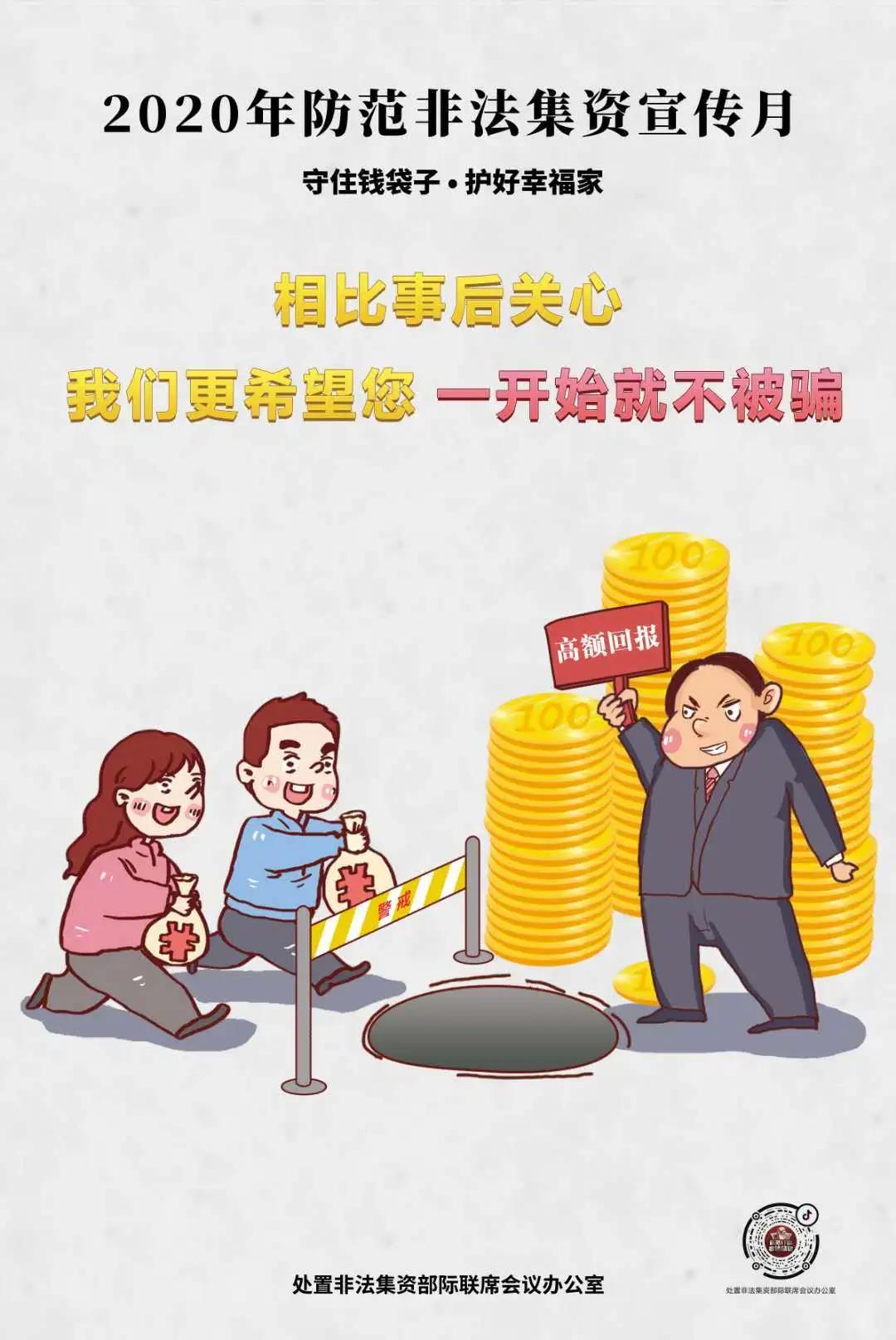 微信图片_20200611150549.jpg