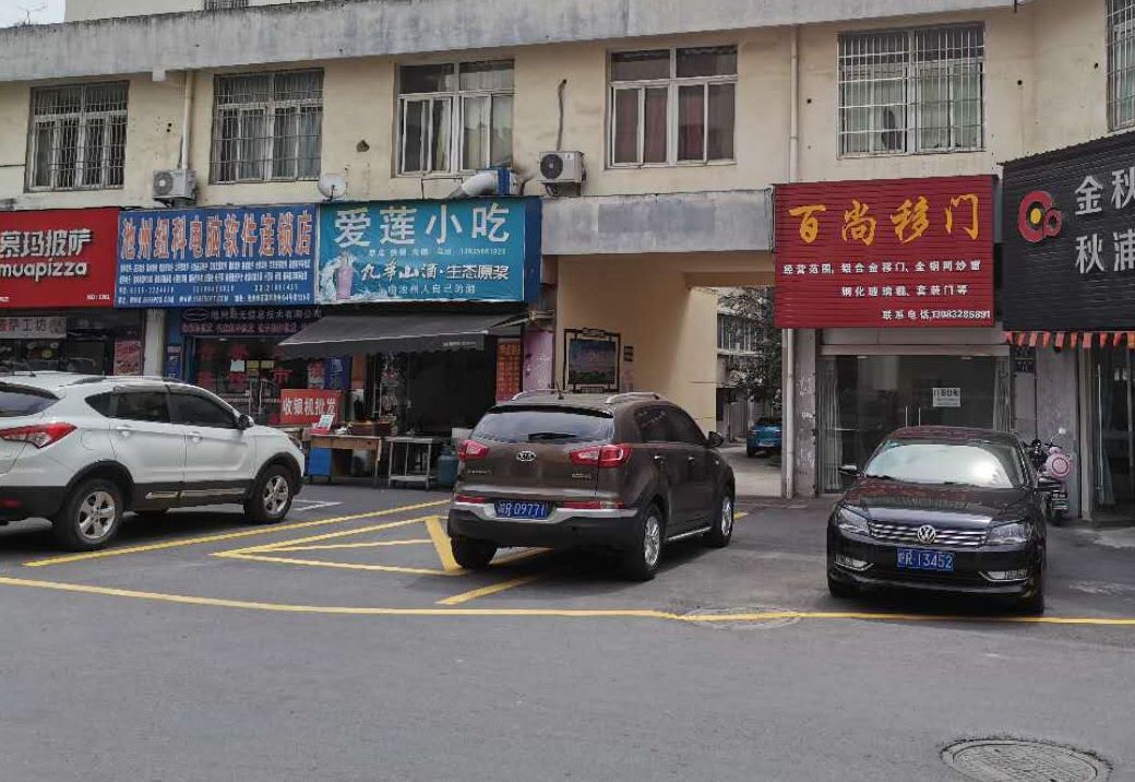 微信图片_20200615100533.png