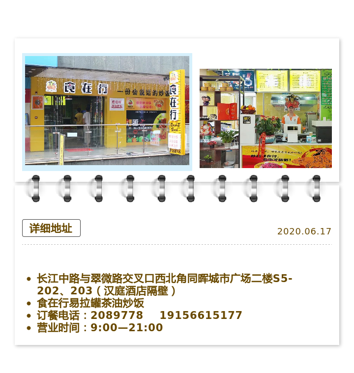 1594564.png
