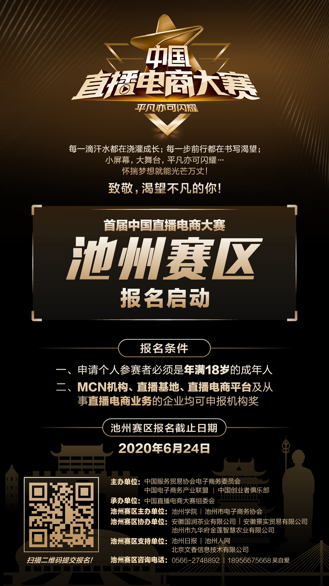 微信图片_20200619143625.jpg