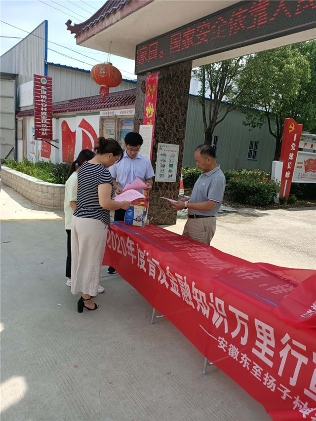 长安村宣传1.jpg