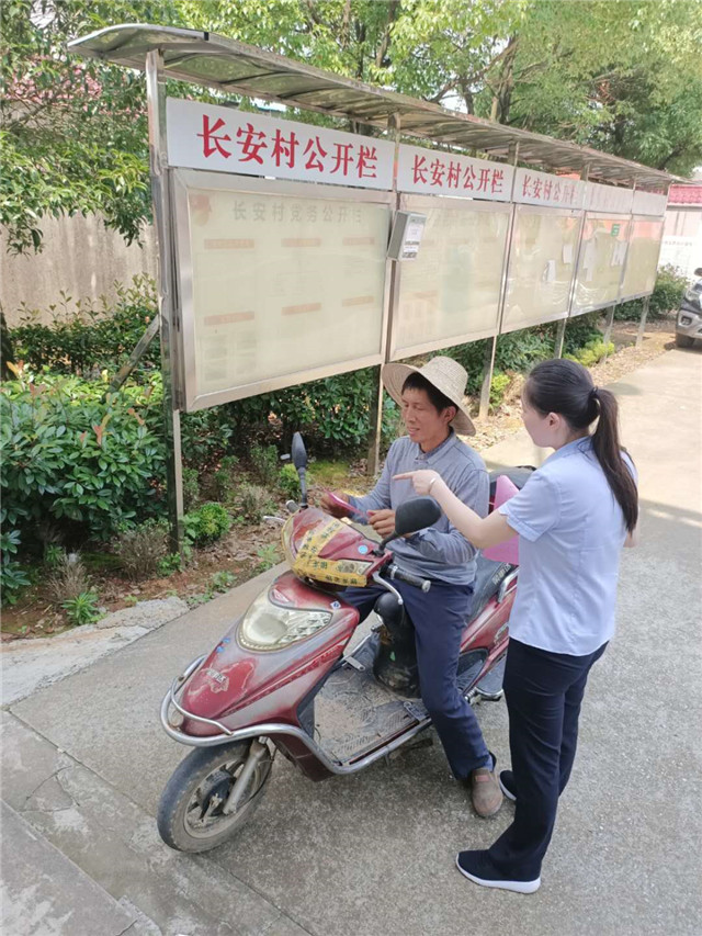 长安村宣传4.jpg