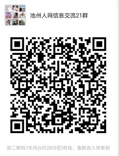 {F691F5F9-AD5C-40AD-8CF9-42151AF922BB}_20200621184555.jpg