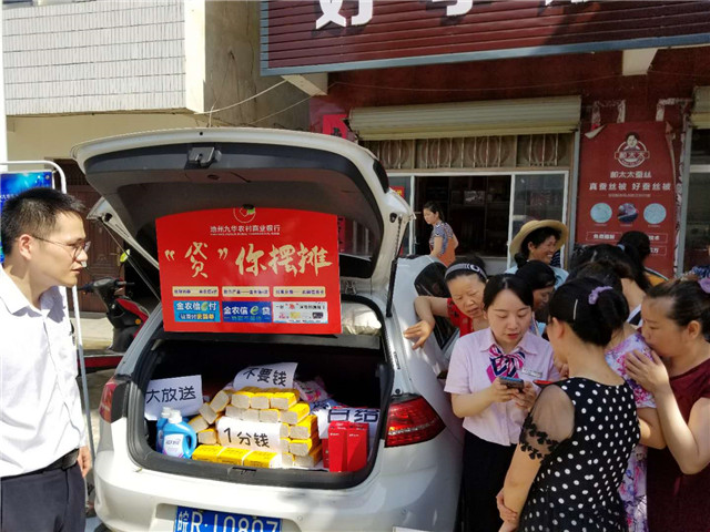 牛头山支行通过摆摊形式展现金融产品，宣讲金融知识_副本1.jpg
