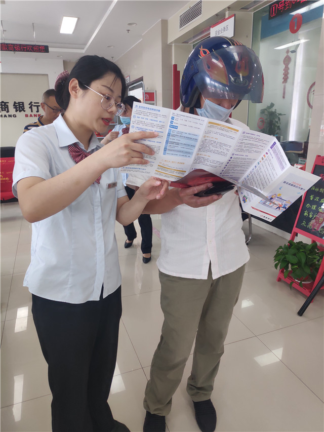 大堂人员一对一为客户讲解理财知识.jpg