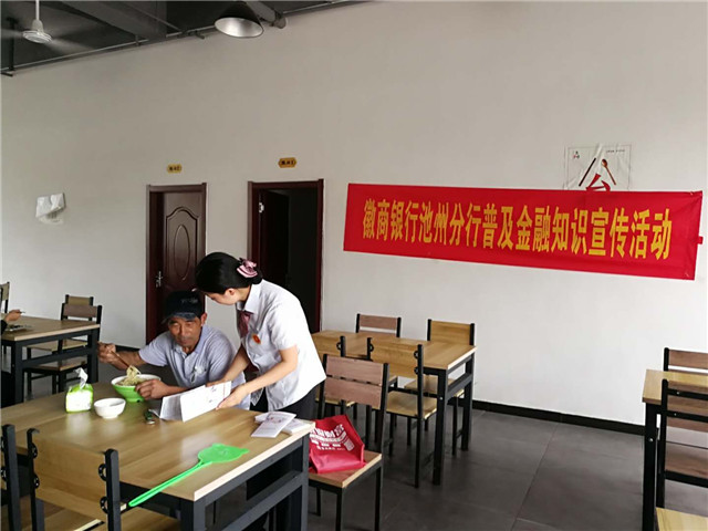 为企业大叔讲解电信诈骗防范注意事项.jpg
