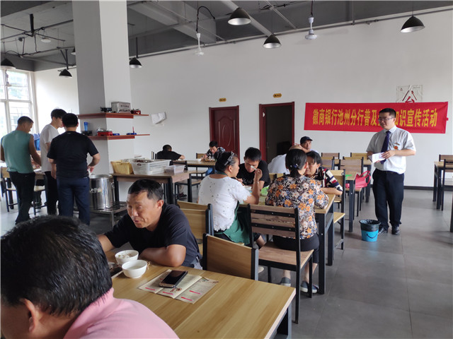 走进园区企业食堂宣传.jpg