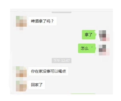 微信截图_20200624144623.png