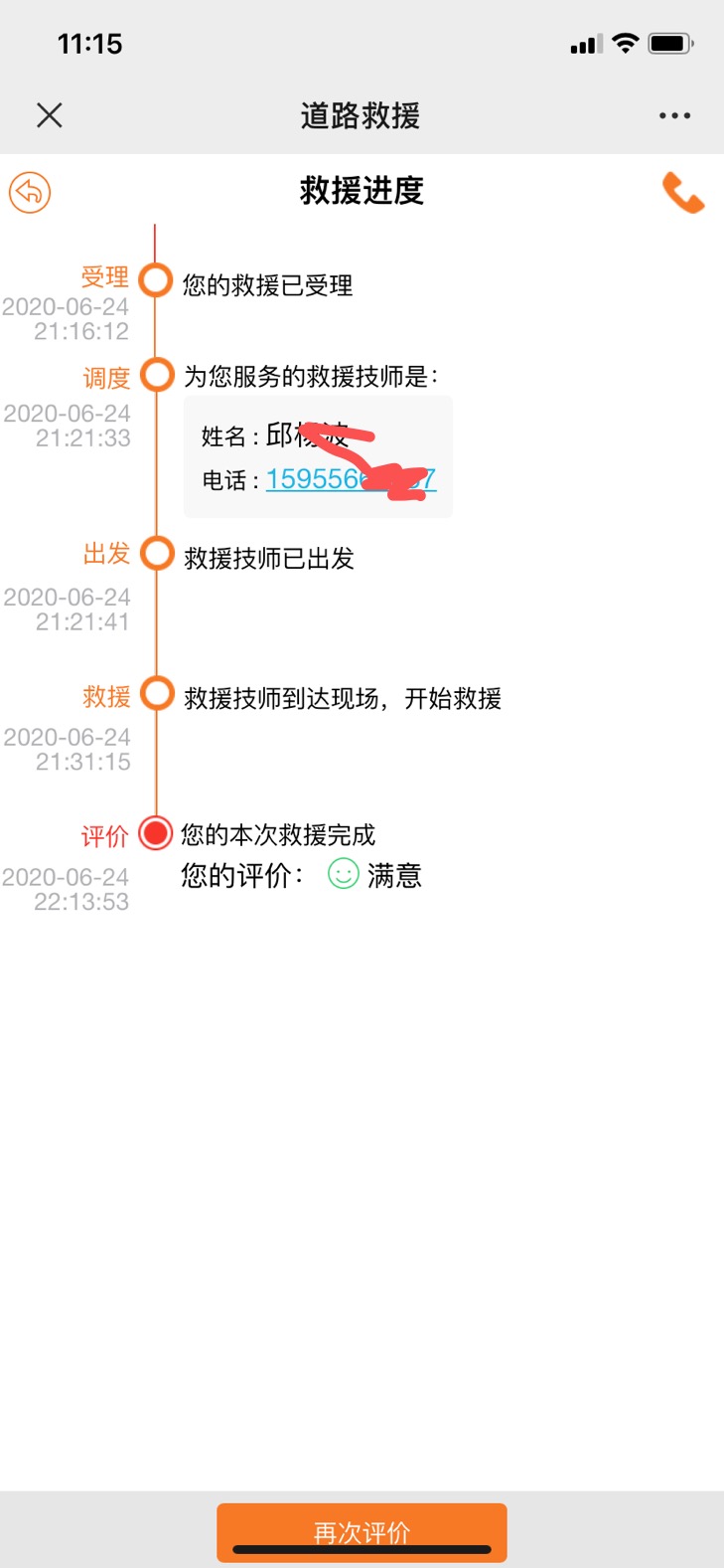 dac14104d958c20a18de5961a691489.jpg