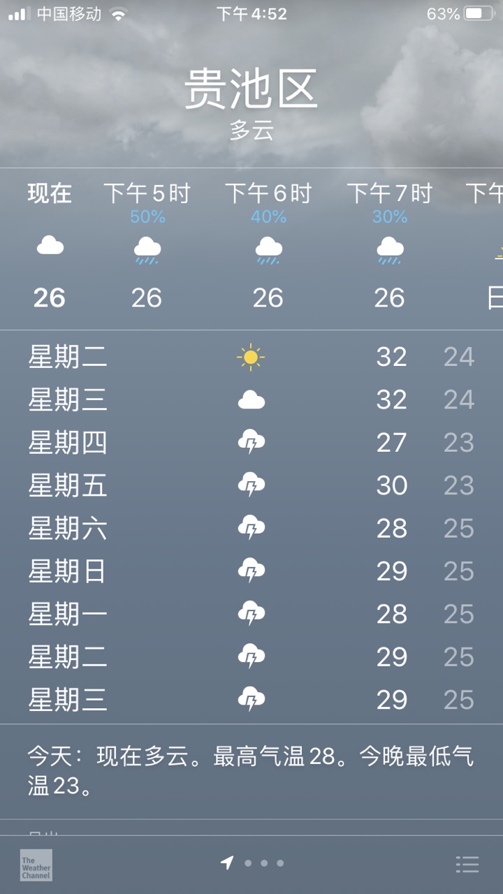 front1_FhdqoC--faErlTj1e4HuatqqJNGl.jpg