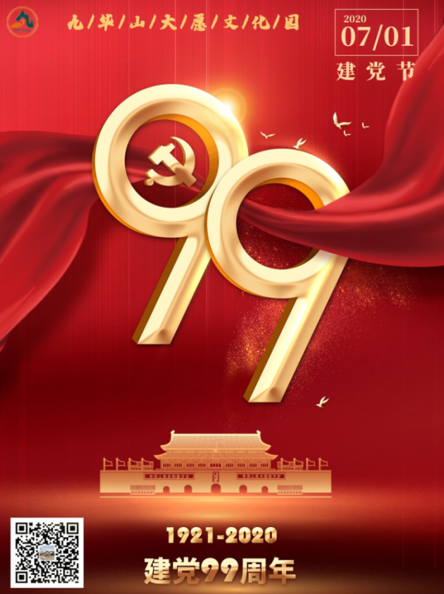 微信截图_20200701142514.png