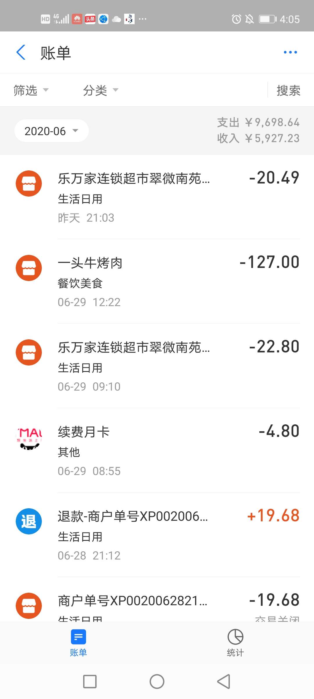 微信图片_20200701161417.jpg