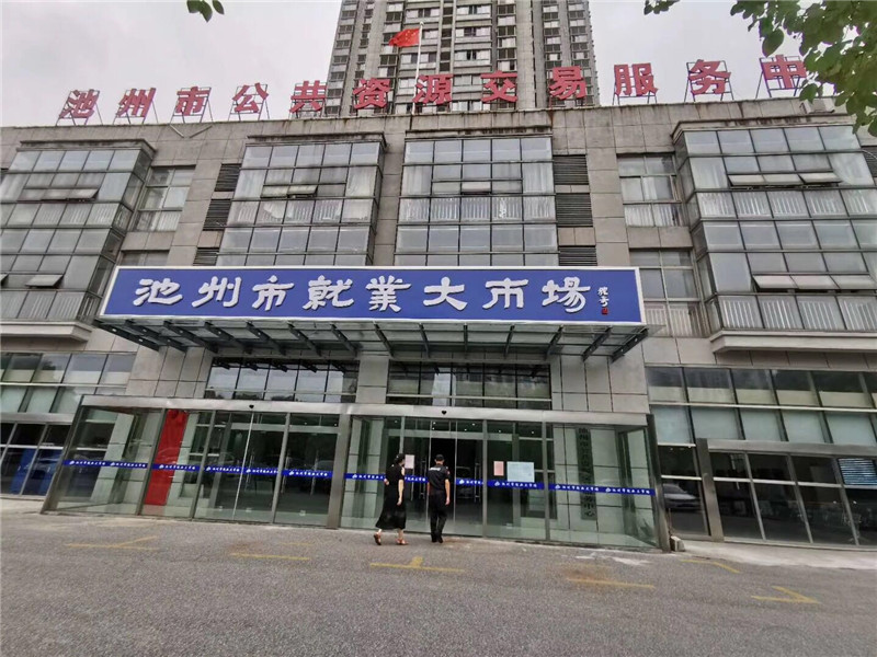微信图片_20200710151644_副本.jpg