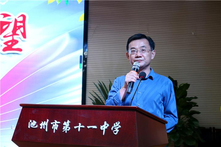 回忆 感恩 展望 池州十一中举办2020届初三学生毕业典礼
