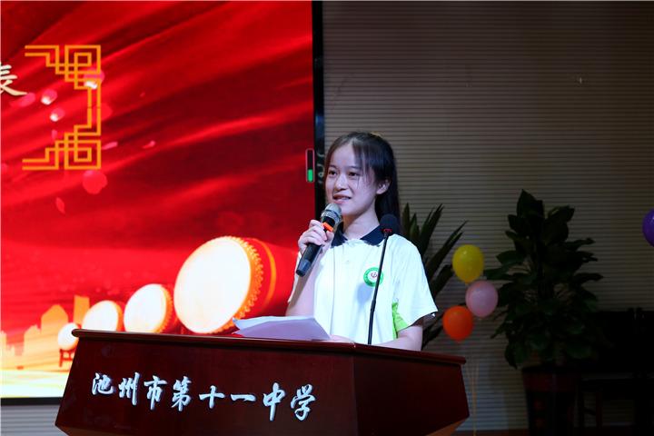 回忆 感恩 展望 池州十一中举办2020届初三学生毕业