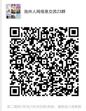 {3F0DE460-06F2-4AFA-991F-9F4421CC3A9B}_20200721195759.jpg