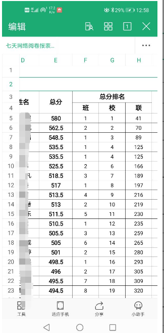 微信截图_20200730130400.png