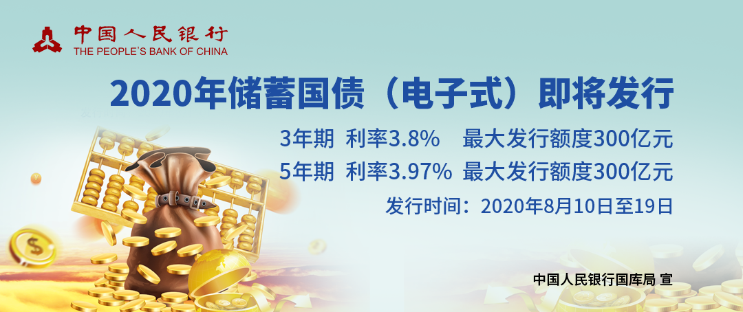 微信图片_20200805114507.png