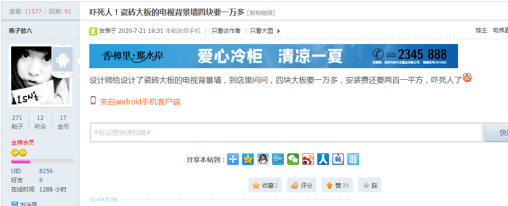 微信截图_20200810144228.png