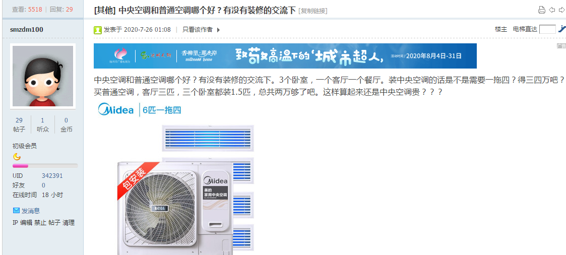 微信截图_20200810145052.png