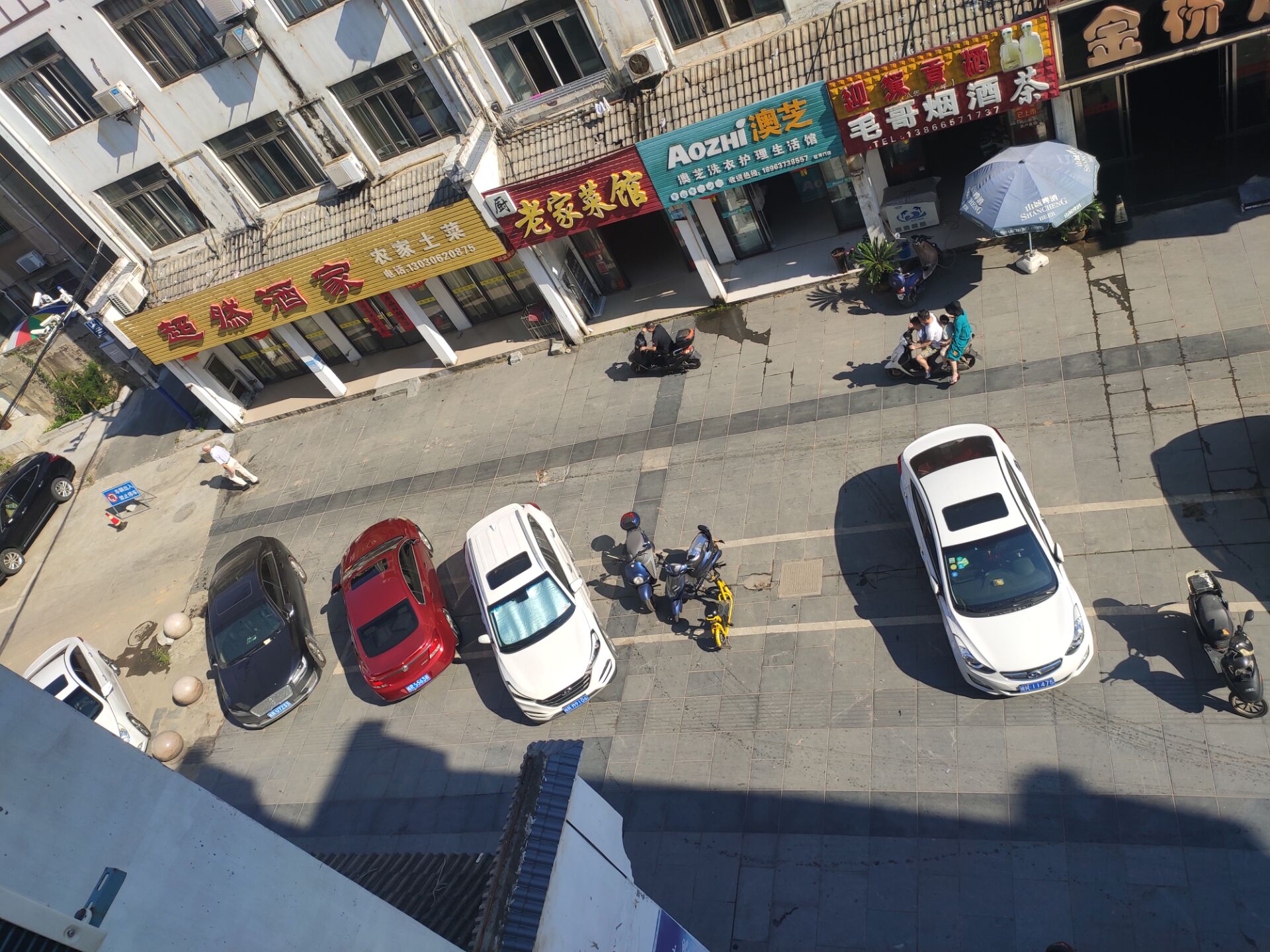 QQ图片20200816083659.jpg