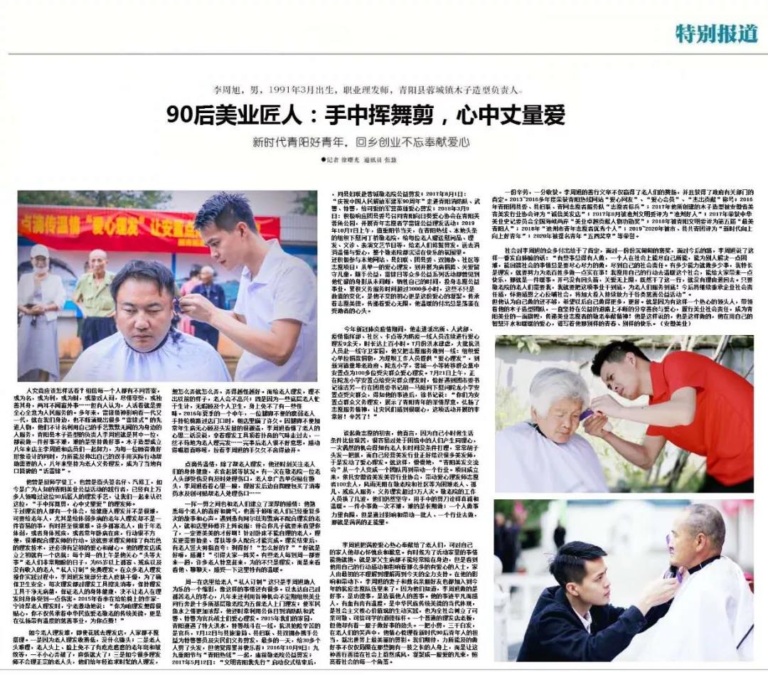 微信图片_20200816114445.jpg