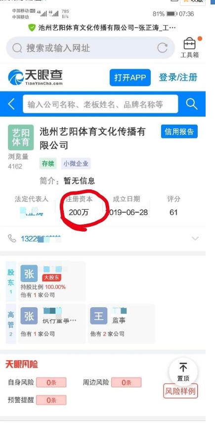 {A8B5ACC0-C35D-456F-B6A7-838D80090999}_20200818072857.jpg