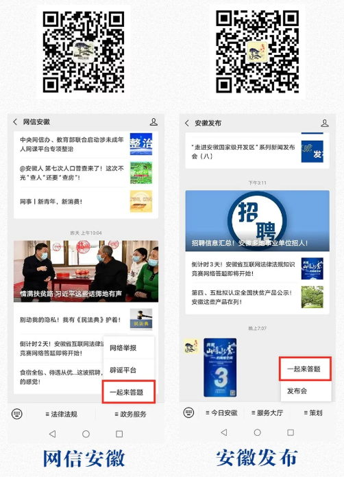 微信截图_20200818092157.png