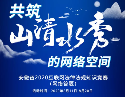 微信截图_20200818092215.png