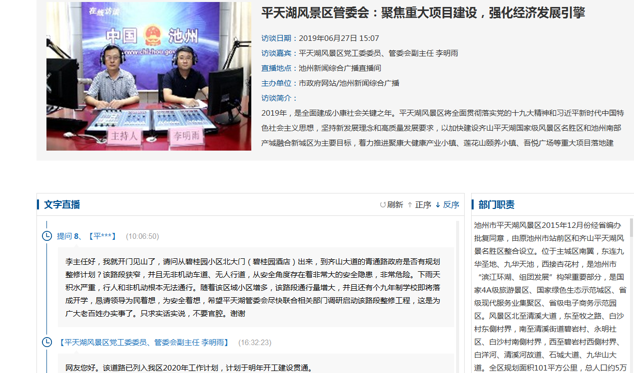 QQ图片20200818152126.png