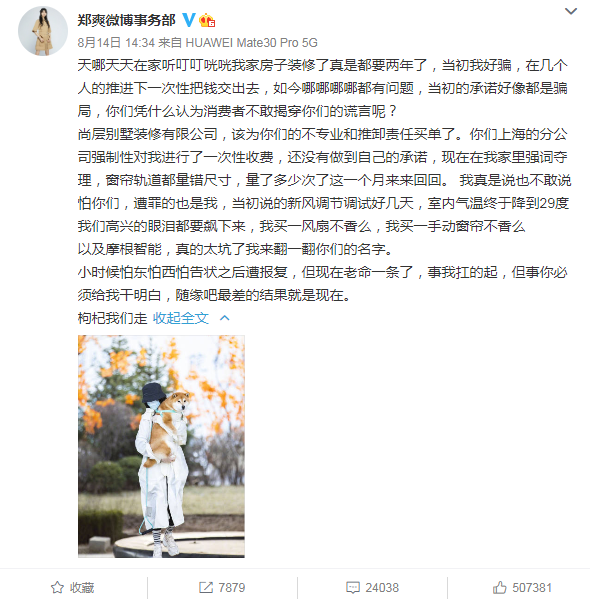 微信截图_20200818170215.png